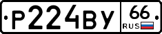%D0%A0224%D0%92%D0%A366