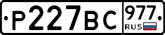 %D0%A0227%D0%92%D0%A1977