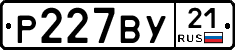 %D0%A0227%D0%92%D0%A321
