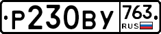 %D0%A0230%D0%92%D0%A3763