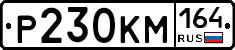 %D0%A0230%D0%9A%D0%9C164