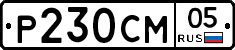 %D0%A0230%D0%A1%D0%9C05
