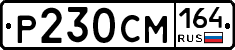 %D0%A0230%D0%A1%D0%9C164