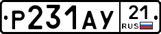%D0%A0231%D0%90%D0%A321