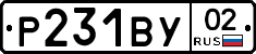 %D0%A0231%D0%92%D0%A302