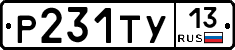 %D0%A0231%D0%A2%D0%A313