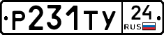 %D0%A0231%D0%A2%D0%A324