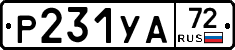 %D0%A0231%D0%A3%D0%9072