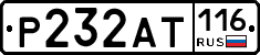 %D0%A0232%D0%90%D0%A2116