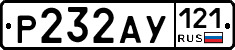 %D0%A0232%D0%90%D0%A3121