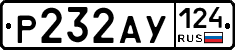 %D0%A0232%D0%90%D0%A3124