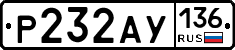 %D0%A0232%D0%90%D0%A3136