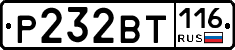 %D0%A0232%D0%92%D0%A2116