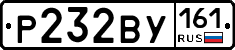 %D0%A0232%D0%92%D0%A3161