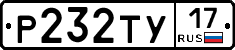 %D0%A0232%D0%A2%D0%A317