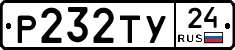 %D0%A0232%D0%A2%D0%A324