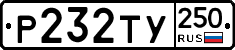 %D0%A0232%D0%A2%D0%A3250