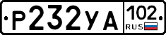 %D0%A0232%D0%A3%D0%90102