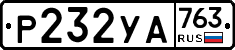 %D0%A0232%D0%A3%D0%90763