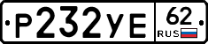 %D0%A0232%D0%A3%D0%9562