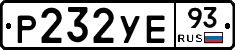 %D0%A0232%D0%A3%D0%9593