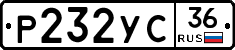 %D0%A0232%D0%A3%D0%A136