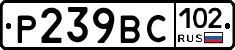 %D0%A0239%D0%92%D0%A1102