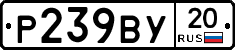 %D0%A0239%D0%92%D0%A320