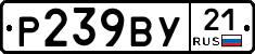%D0%A0239%D0%92%D0%A321