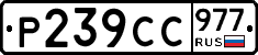 %D0%A0239%D0%A1%D0%A1977