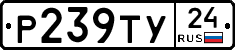 %D0%A0239%D0%A2%D0%A324