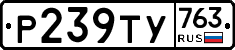 %D0%A0239%D0%A2%D0%A3763