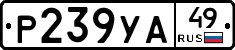 %D0%A0239%D0%A3%D0%9049