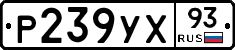 %D0%A0239%D0%A3%D0%A593