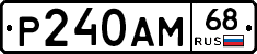 %D0%A0240%D0%90%D0%9C68