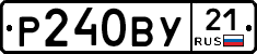 %D0%A0240%D0%92%D0%A321