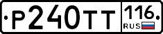 %D0%A0240%D0%A2%D0%A2116