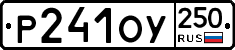%D0%A0241%D0%9E%D0%A3250