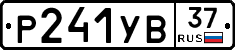 %D0%A0241%D0%A3%D0%9237