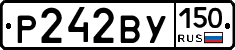 %D0%A0242%D0%92%D0%A3150
