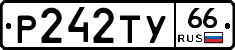 %D0%A0242%D0%A2%D0%A366