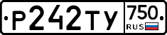 %D0%A0242%D0%A2%D0%A3750