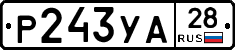 %D0%A0243%D0%A3%D0%9028