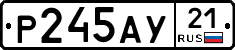 %D0%A0245%D0%90%D0%A321