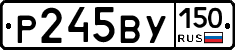 %D0%A0245%D0%92%D0%A3150