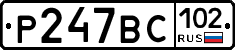 %D0%A0247%D0%92%D0%A1102