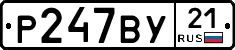 %D0%A0247%D0%92%D0%A321