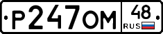 %D0%A0247%D0%9E%D0%9C48