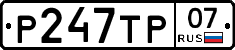 %D0%A0247%D0%A2%D0%A007