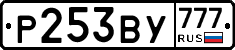 %D0%A0253%D0%92%D0%A3777